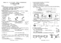 安徽省亳州市蒙城县2025-2026学年九年级上学期第三月考化学试题