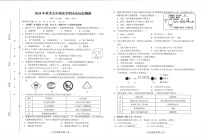 海南省临高县2024-2025学年九年级上学期期末考试化学试题