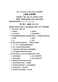 辽宁省锦州市实验学校2025-2026学年九年级上学期12月月考化学试题