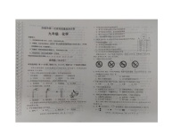 内蒙古赤峰市2023-2024学年九年级上学期期末考试化学试题
