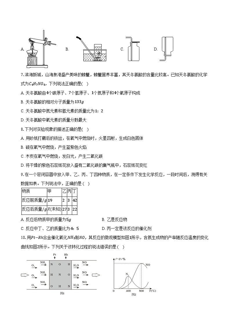 2025-2026学年福建省泉州市安溪一中九年级(上)第二次月考化学试卷(含答案)第2页
