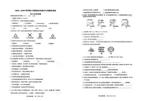 吉林省吉林市第九中学2025-2026年九年级上学期期末考试化学试题