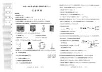 黑龙江省佳木斯市富锦市第四中学、双语中学2025-2026学年九年级上学期1月期末联考化学试题