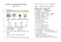 2024-2025第一学期九年级化学月考试题