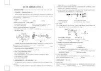 上海市徐汇区2025-2026学年九年级上学期一模模拟化学试卷（样卷） （中考模拟）