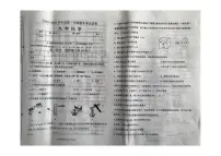 2025-2026学年辽宁省铁岭市西丰县九年级上学期期末考试化学试卷（有答案）