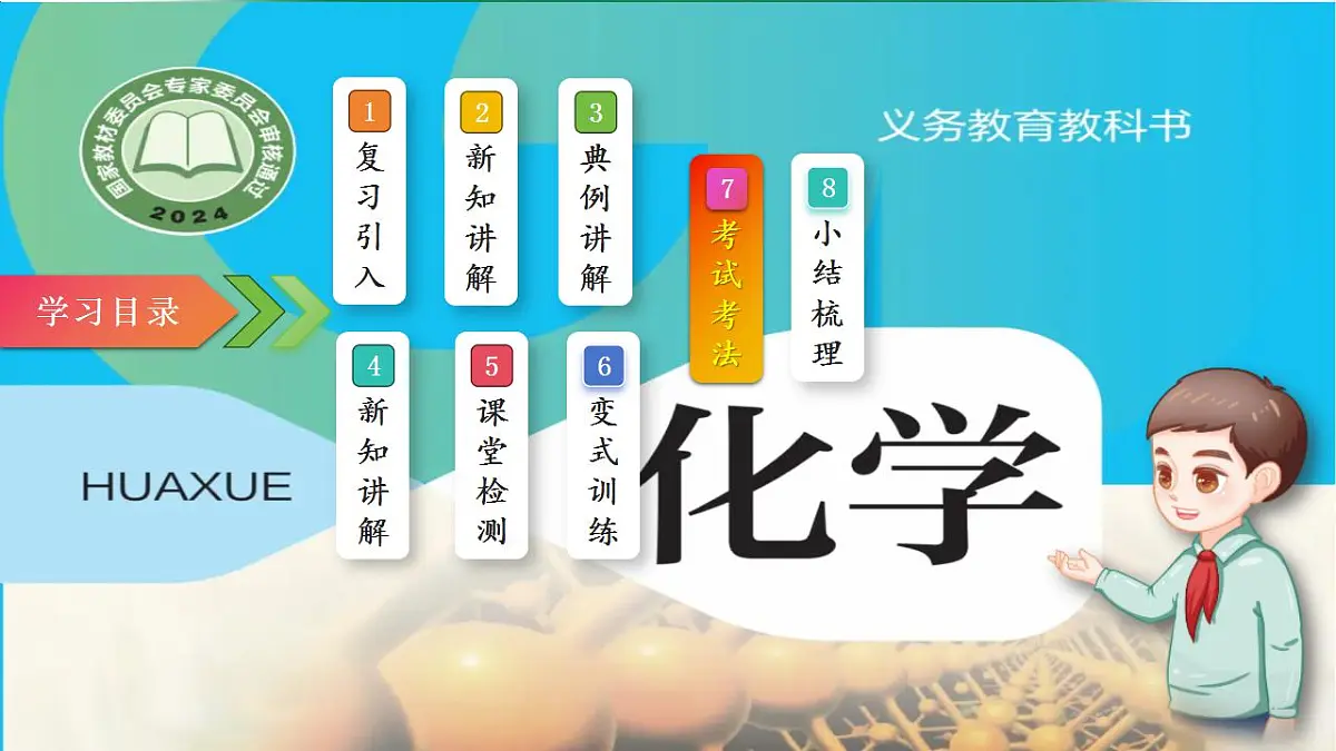 17843311第2页