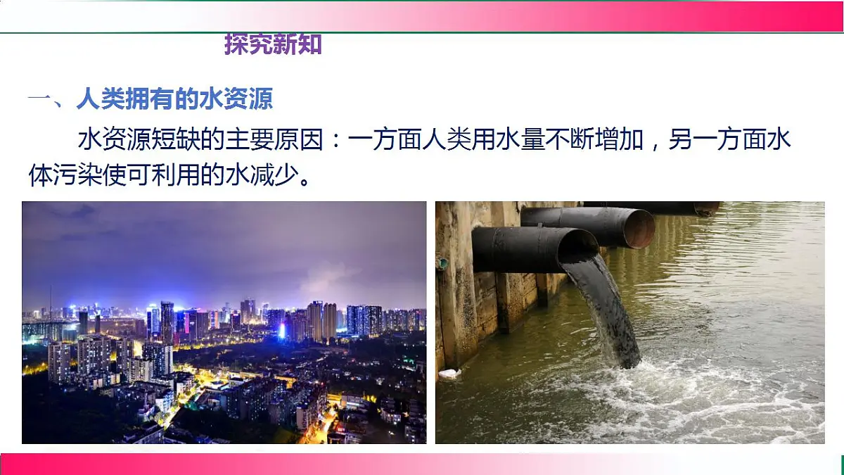 17843311第8页