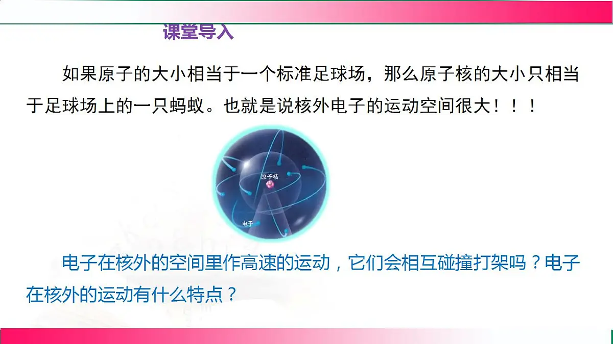 17843313第3页