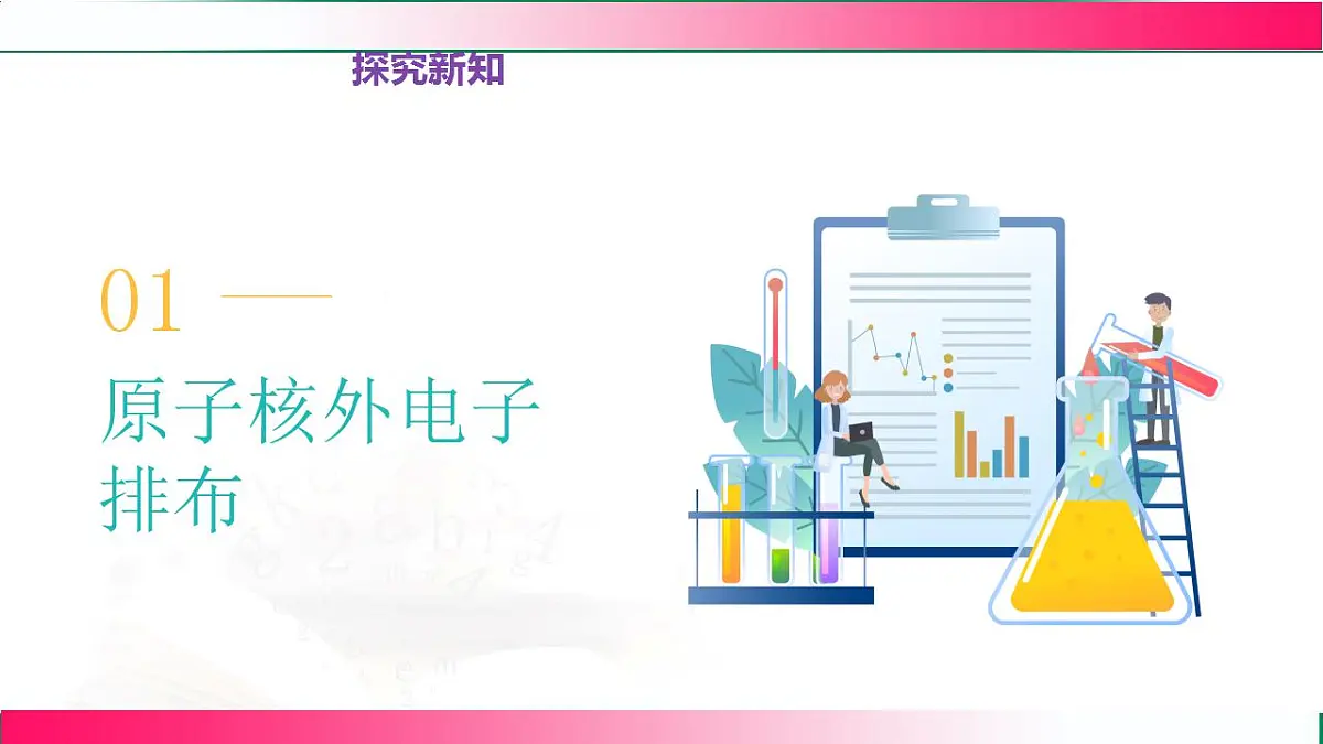 17843313第6页