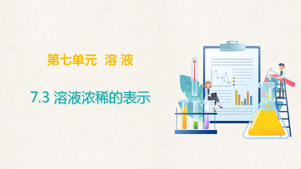 17843923第1页