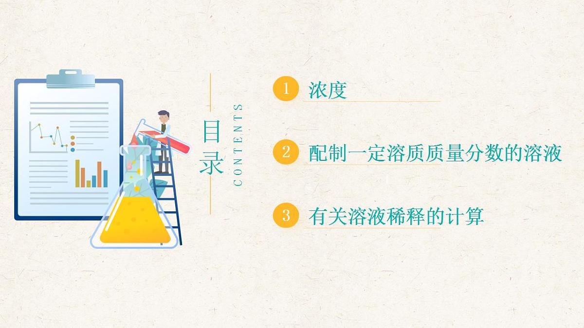 17843923第5页
