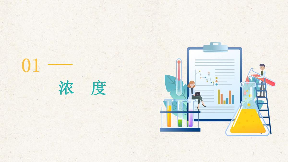 17843923第6页