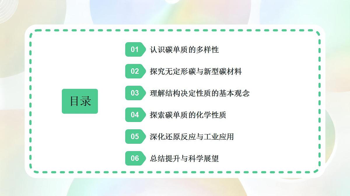 17866977第2页