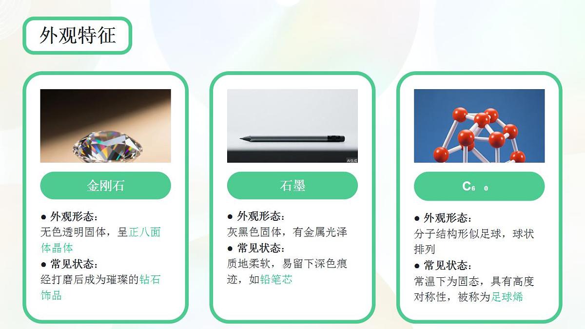 17866977第4页