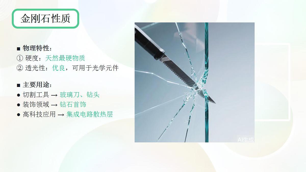 17866977第5页