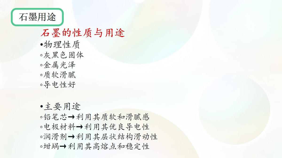 17866977第6页