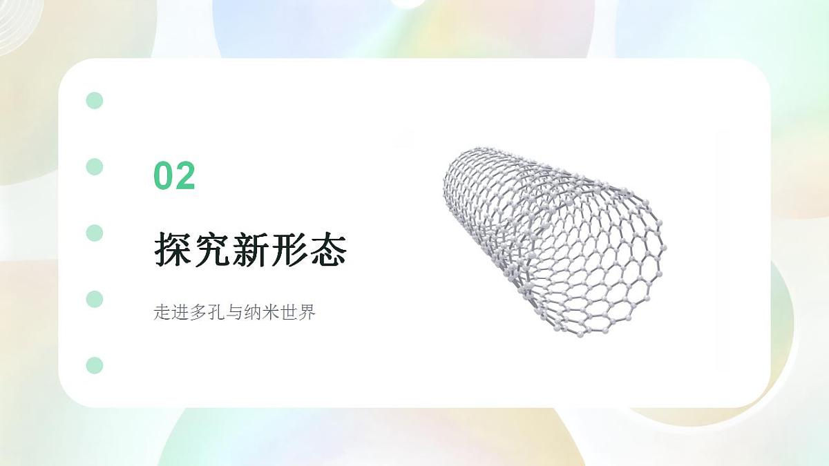 17866977第7页