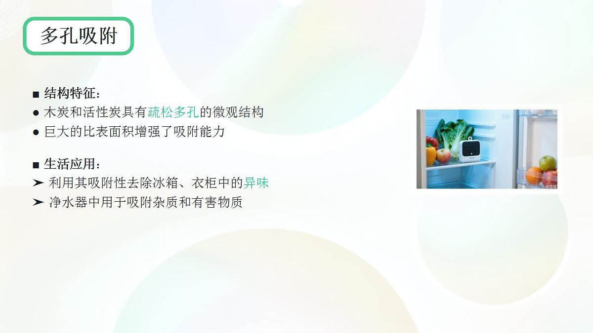 17866977第8页
