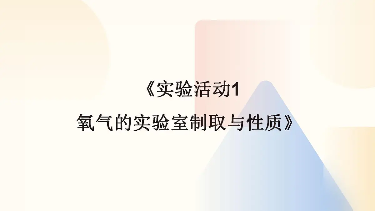 17866982第1页
