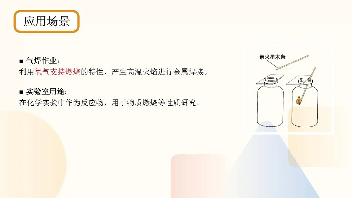 17866982第4页