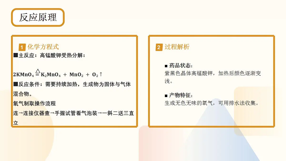 17866982第5页