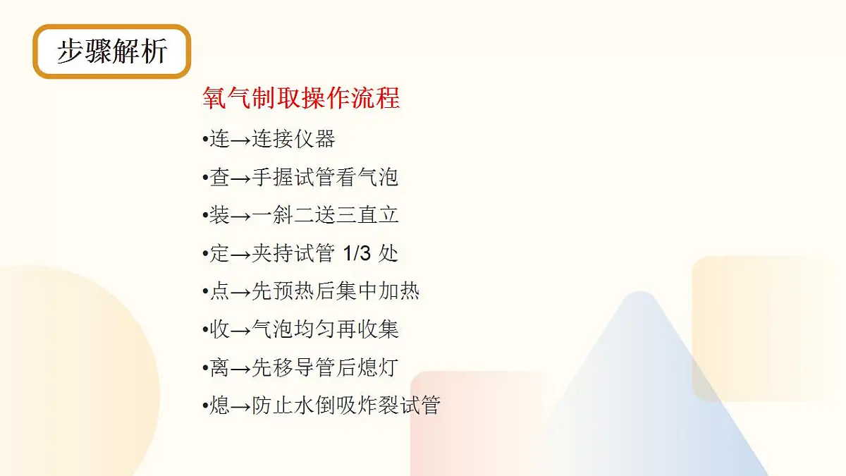 17866982第8页