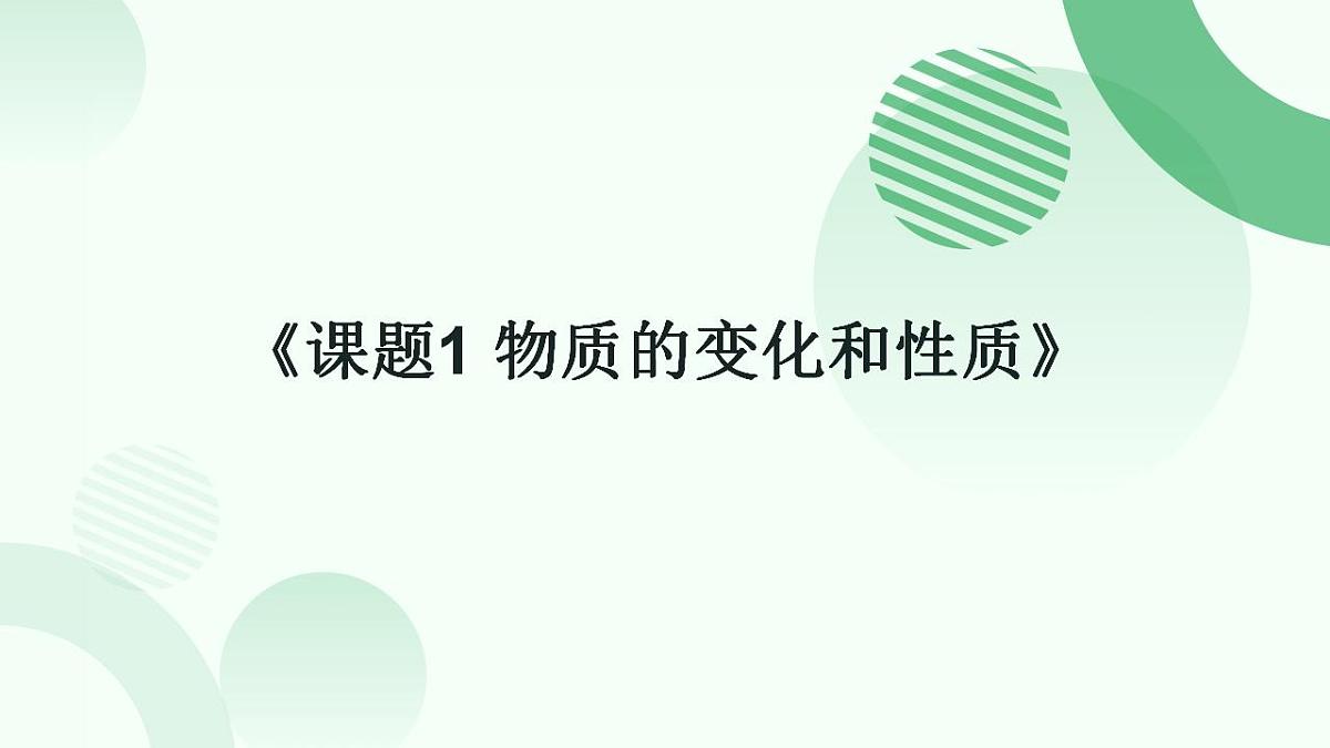 17866984第1页
