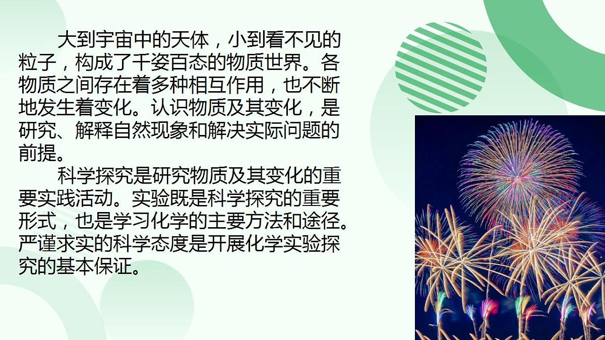 17866984第2页