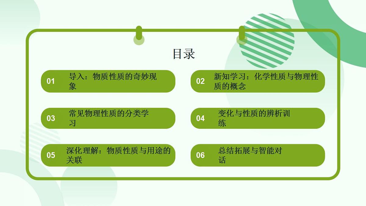 17866984第3页