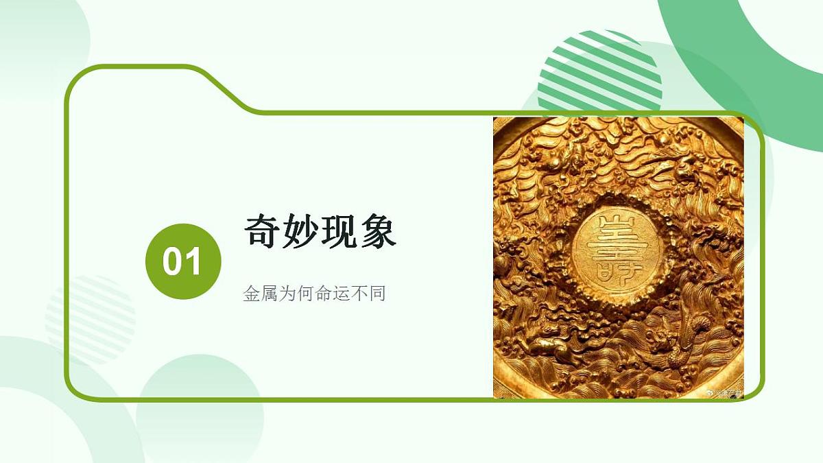 17866984第4页