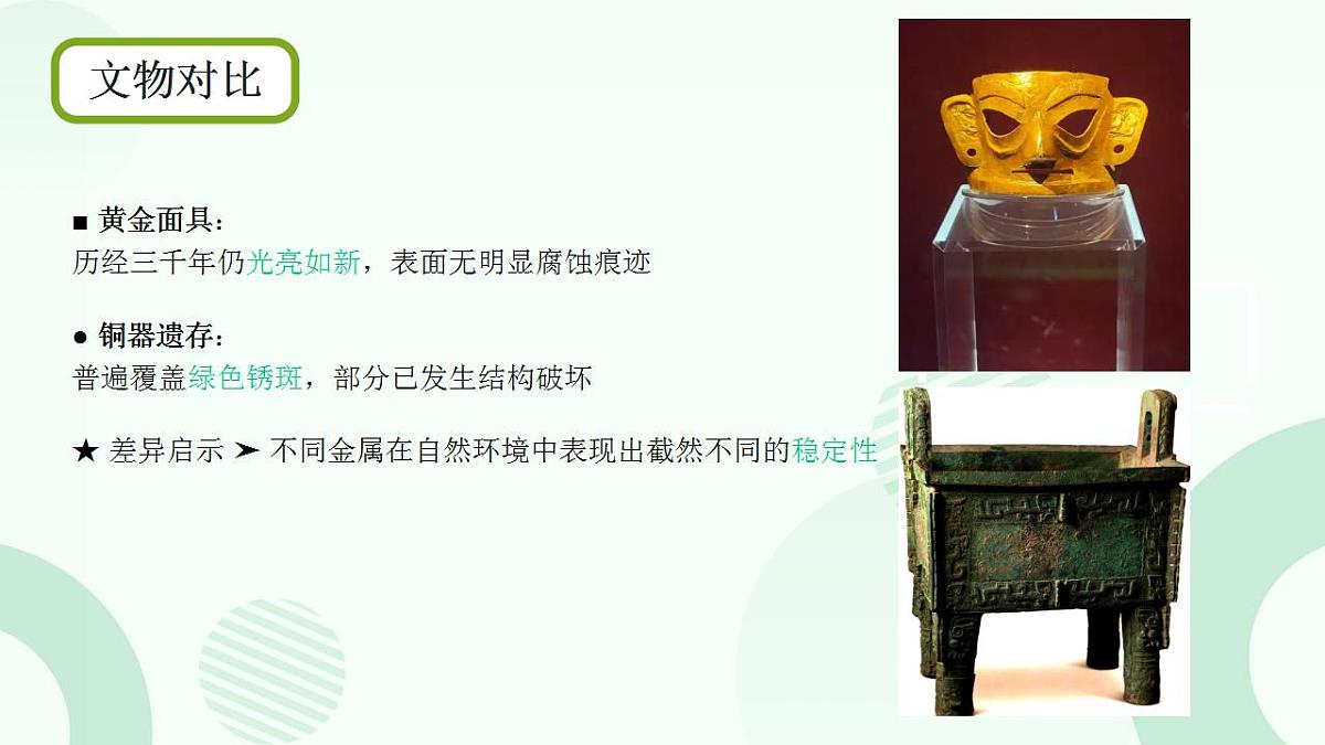 17866984第5页
