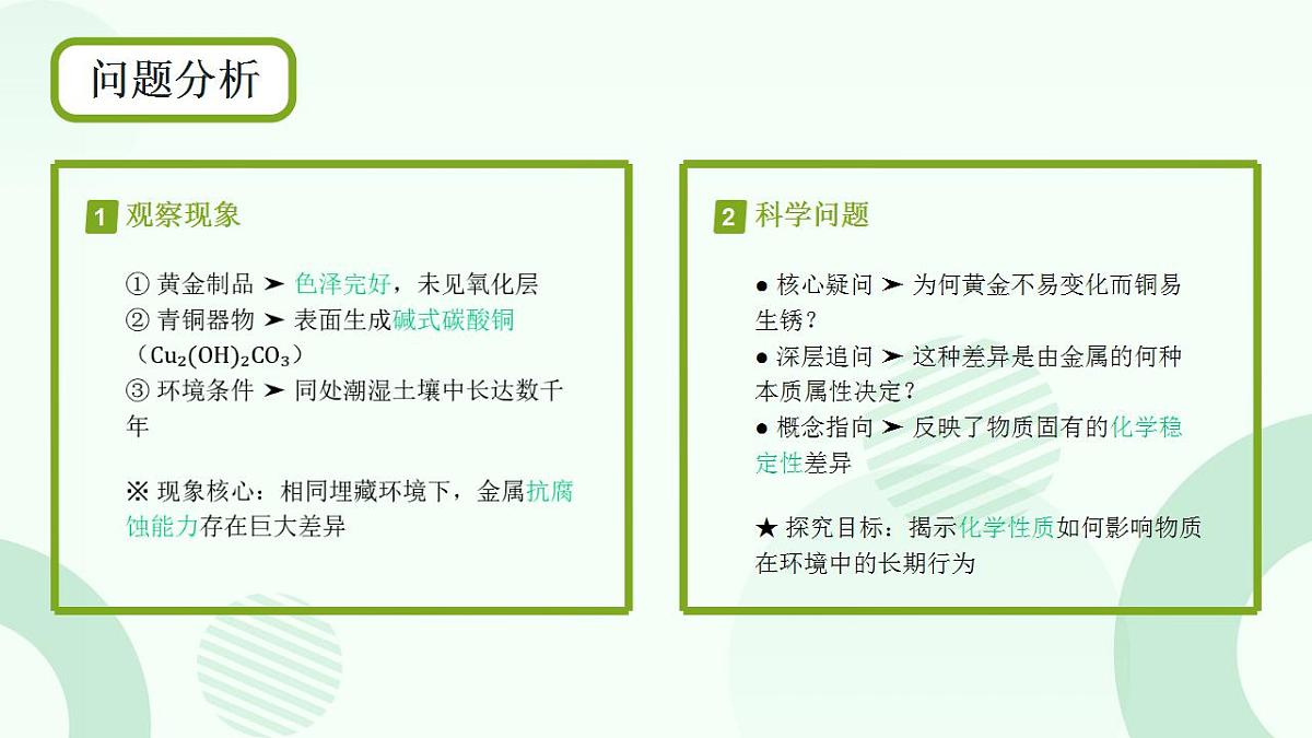 17866984第6页