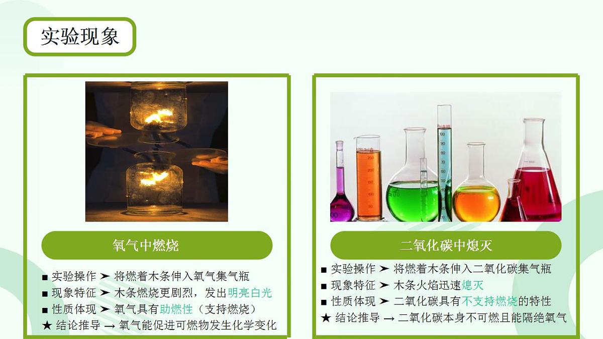 17866984第7页