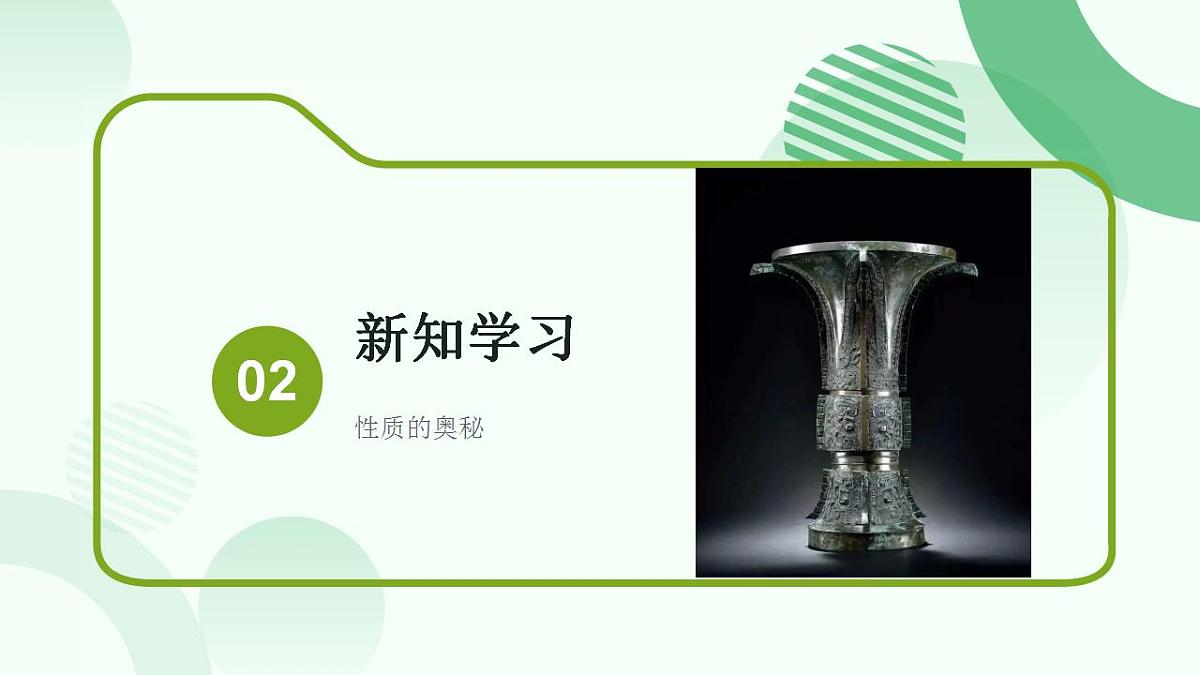 17866984第8页