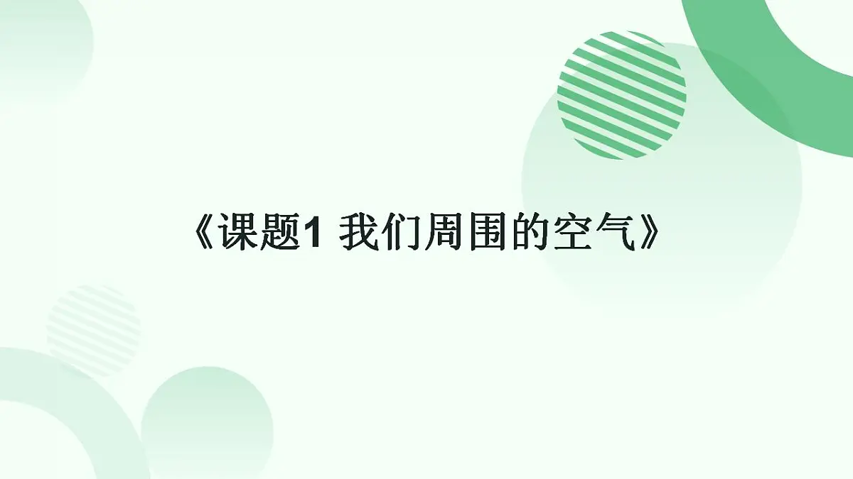 17866985第1页