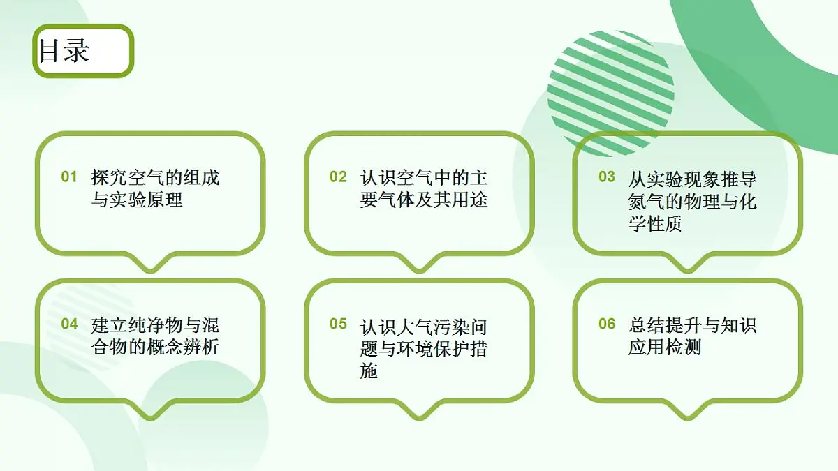 17866985第2页