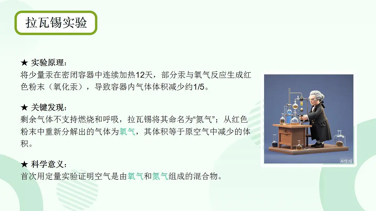 17866985第4页