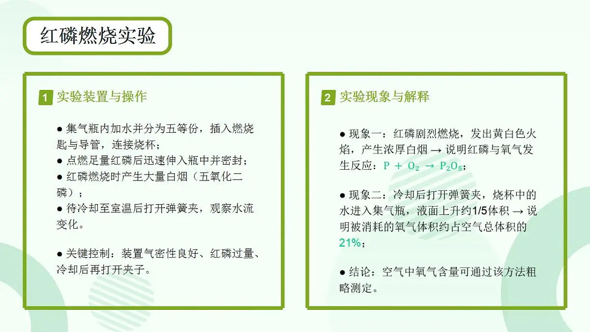 17866985第5页
