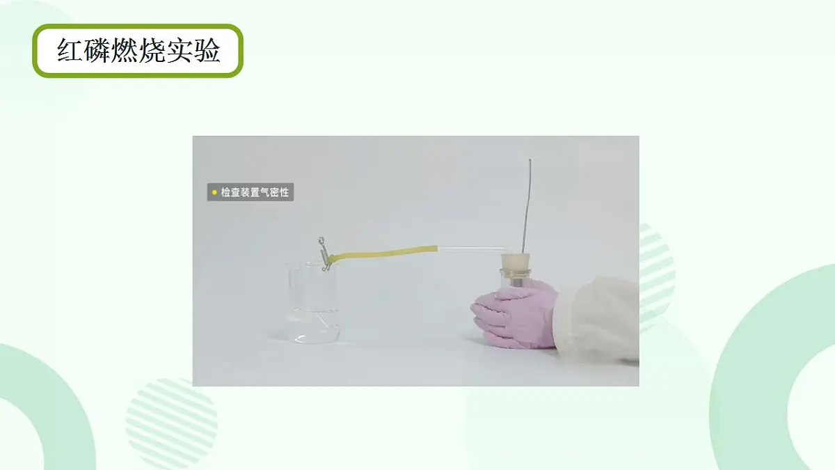 17866985第6页
