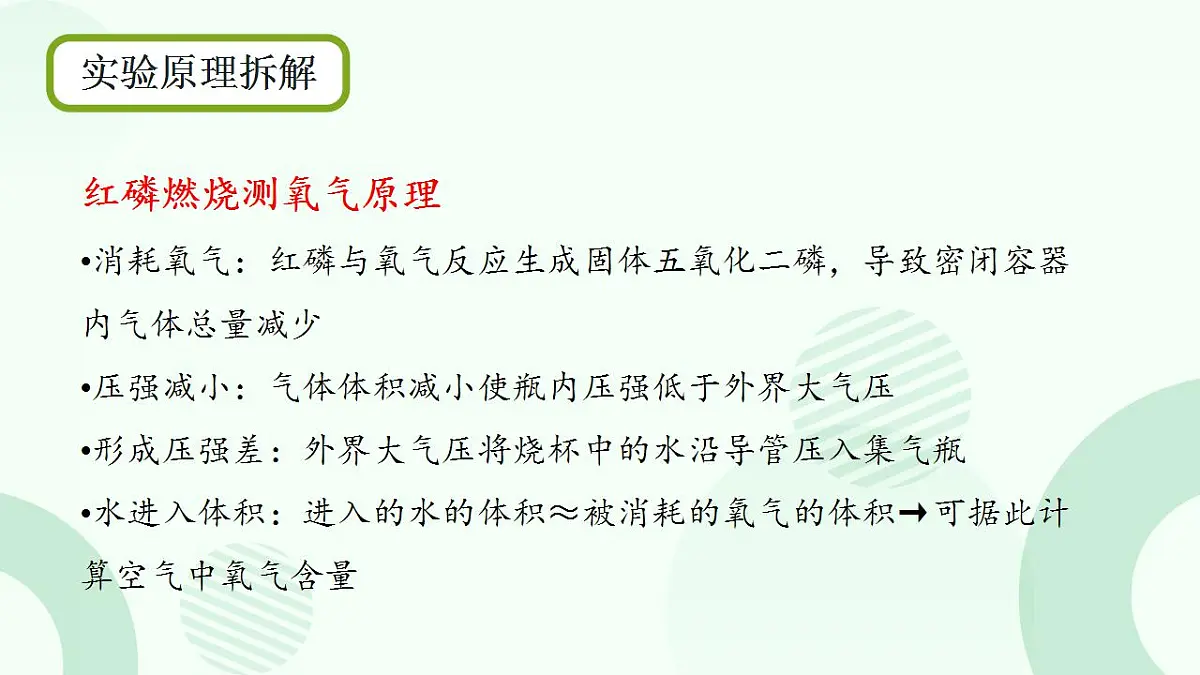17866985第7页