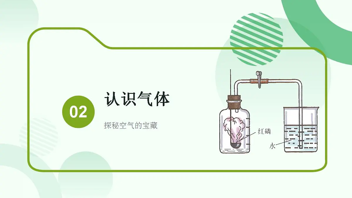 17866985第8页