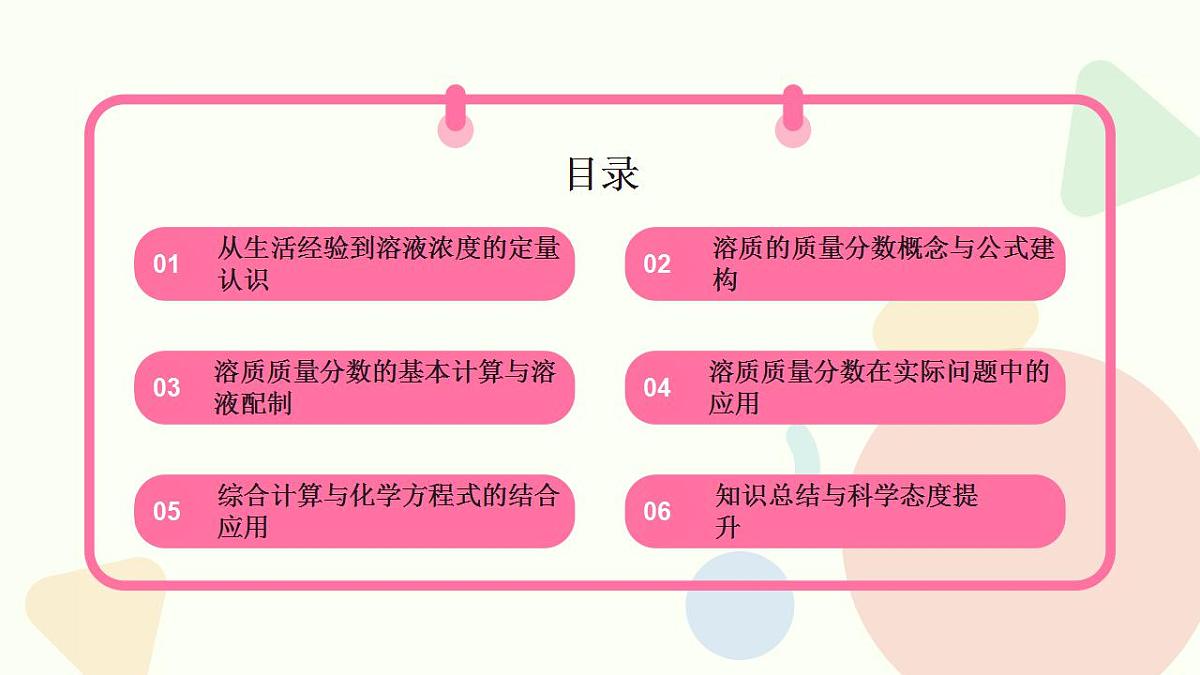 17866989第2页