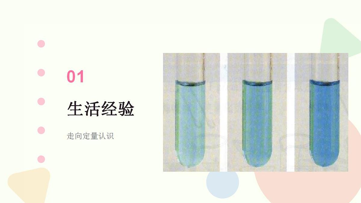 17866989第3页