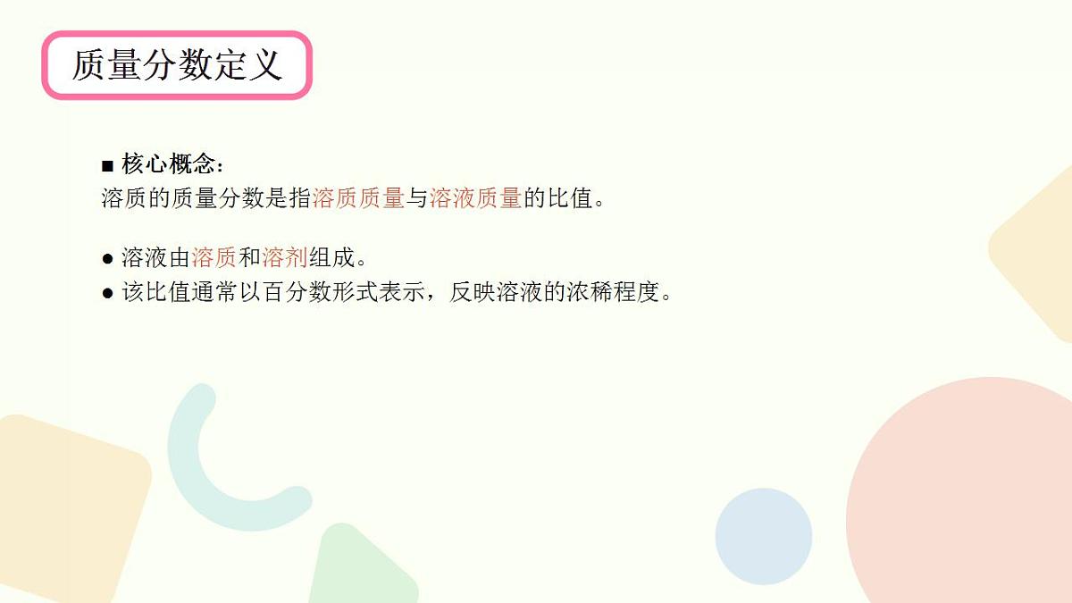 17866989第8页