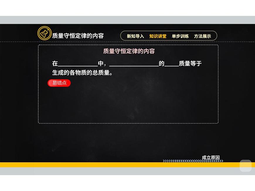 17869549第4页