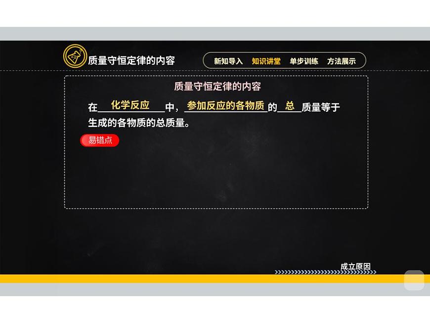 17869549第5页
