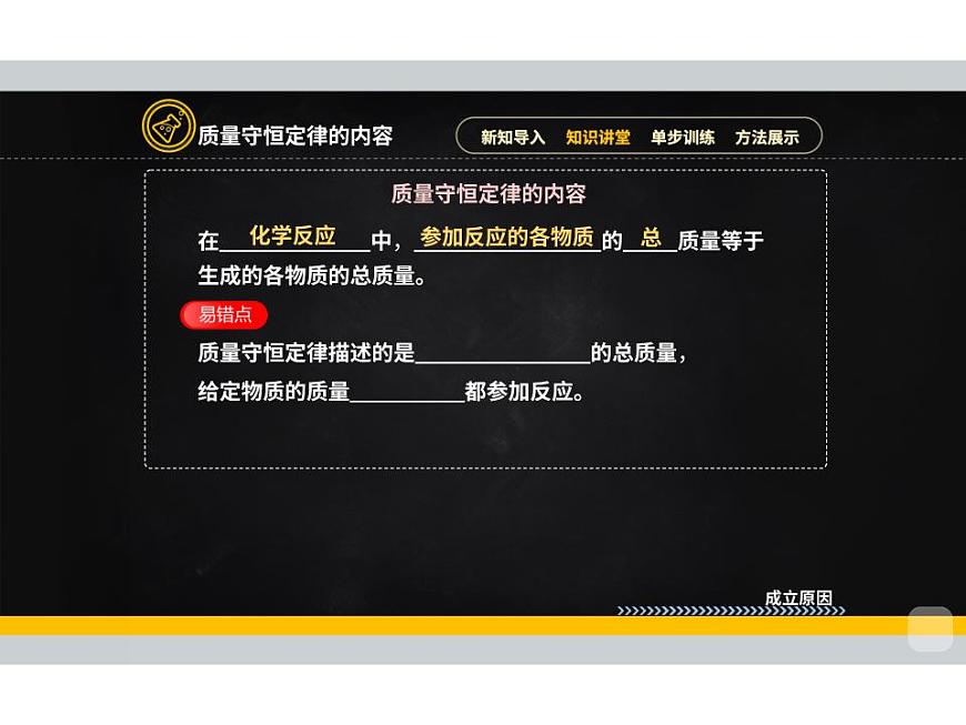 17869549第6页