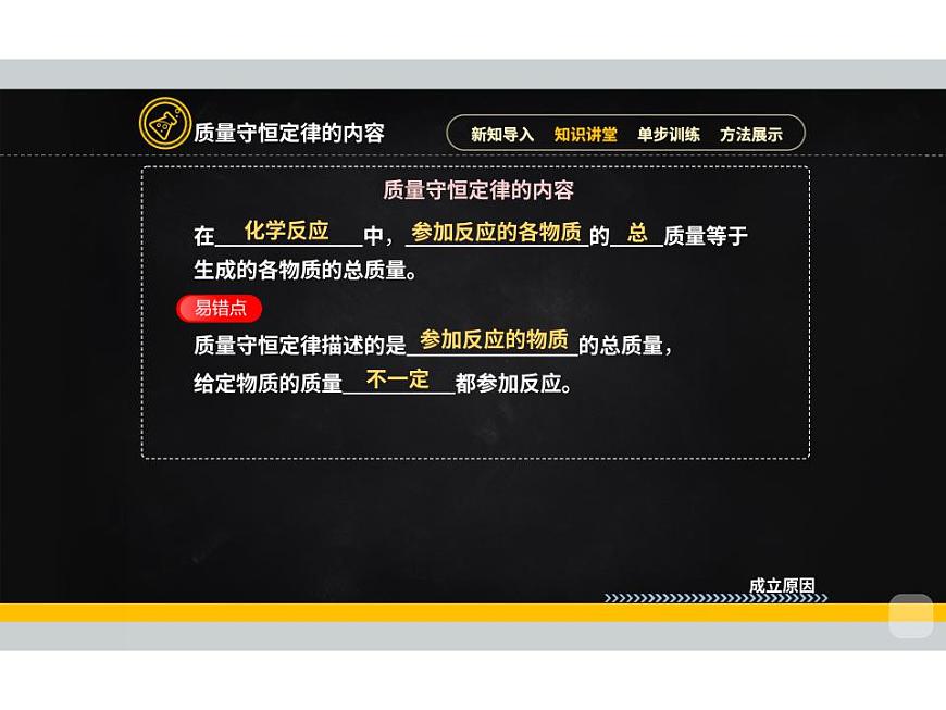 17869549第7页