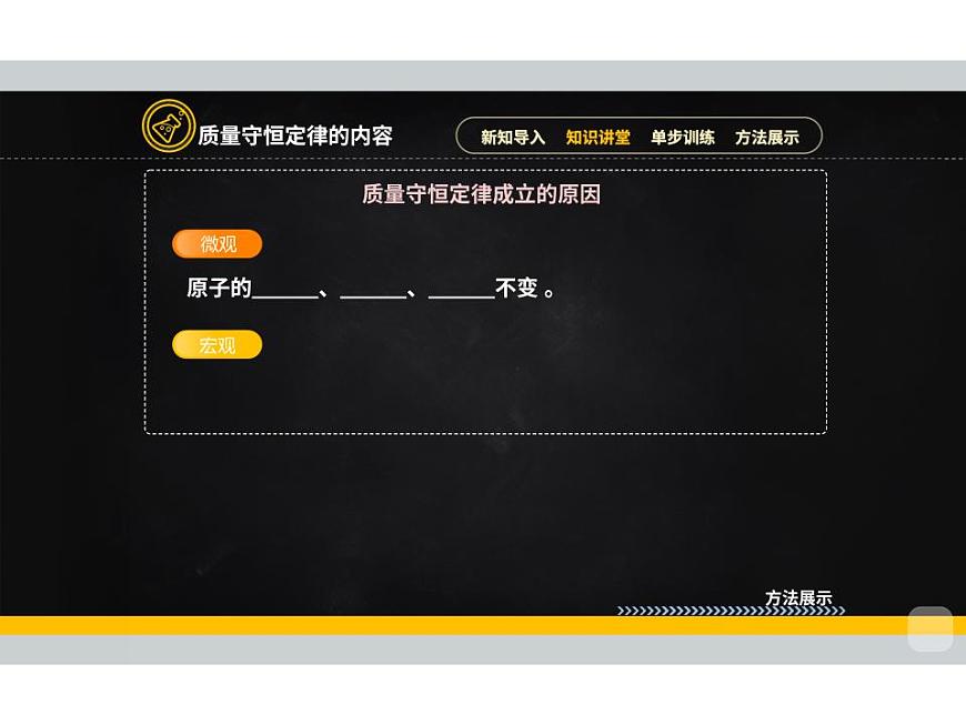17869549第8页